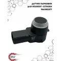 Датчик парковки 9663821577 для PEUGEOT/ CITROEN