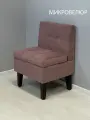 Кресло (Ткань) с ящиком Диван для кухни