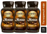 Кофе растворимый Мокко Московская Кофейня на паяхъ, 95г х 3шт