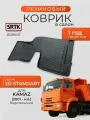 Коврик резиновые в салон 3D STANDART для Kamaz (2001-) Водительский/Камаз SRTK/сртк