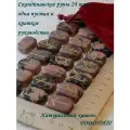 Скандинавские руны с возможностью проживания рун. Родонит, №2/340, 2,5-2,7 см.
