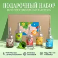 Подарочный набор для приготовления настоек Chill на водке в подарок мужчине. Подарок на день рождения и новый год мужу