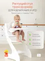Растущий стул детский для кормления Друг Кузя, модель Павлин, белый