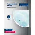 Акриловая ванна Aquanet Vitoria 130x130. Комплект 3 в 1: ванна с каркасом и лицевой панелью