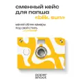Кейс sun для камеры PaperShoot