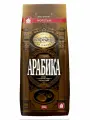 Московская кофейня на паяхъ Кофе молотый Арабика 250 г
