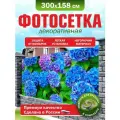 Фотосетка для забора беседки террасы фасада 300х158см
