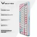 Механическая клавиатура VALKYRIE VK75 с тремя режимами работы 2.4G /проводная /Bluetooth