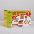 Обучающий набор Занятия по Монтессори 7 игрушек
