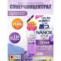 LION Жидкое средство Top Nanox One Odor для стирки (дезодорирующее действие + сохранение цвета, суперконцентрат) 1160 г, мягкая упаковка с крышкой
