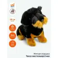 Такса жесткошерстная, длина 28 см, мягкая игрушка Leosco