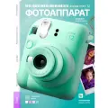 Фотоаппарат моментальной печати Fujifilm Instax Mini 12 Mint Green