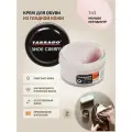 Крем для обуви из гладкой кожи Tarrago SHOE Cream 50 мл, цвет 743 мальва перламутр