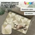 Коврик для ванной и туалета. Противоскользящий, влаговпитывающий коврик. Icarpet букле 60х100 Геометрия бисквитно-кремовый 7