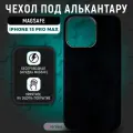Чехол под алькантару с MagSafe для iPhone 15 Pro Max, iGrape (Черный) / чехол на айфон 15 про макс