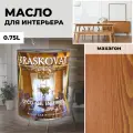 Масло для дерева с воском Kraskovar Deco Oil Interior Махагон 0,75л