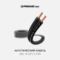 Акустический кабель, 16 AWG (2х1,306 мм), OFC медь, черный, 25 м, PROCAST Cable SBL 16. OFC.1,306