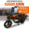 Электровелосипед колхозник Kugoo V3 Pro Plus, 28 Ач, 16 дюймов, стальной, черный, максимальная скорость до 55 км/ч*