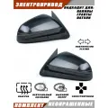 Зеркала на Гранту в корпусе Веста, электропривод, обогрев, повторитель поворота, неокрашенные, Solina