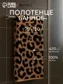 Полотенце махровое 70х130 Этель Леопард, цвет оранжевый, 100% хлопок