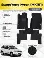 Коврики Ева автомобильные SsangYong Kyron 2005-2015 МКПП EVA ЭВА с бортами