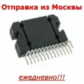 Микросхема PAL007B flexiwatt25, PAL007 УНЧ 4x80Вт