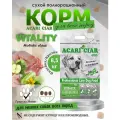 Сухой корм для собак ACARI CIAR VITALITY Turkey/Rabbit 6,5кг MINI гранула