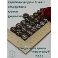 Скандинавские руны с возможностью проживания рун. Тигровый глаз, №14/137, плашки круглые,1,9 см.
