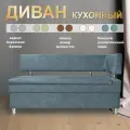 Прямой диван, Форум-4 (160см правый) Серый для кухни, в прихожую
