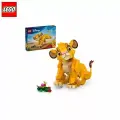 Новый LEGO Disney 43243 Little Lion King Simba