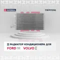 Радиатор кондиционера FORD форд Focus Фокус C-Max VOLVO вольво C30 S40 V50 94663 1516838 1491689 3M5H19710CB 3M5H19710CC 1234248