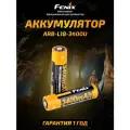Аккумулятор 18650 Fenix ARB-L18-3400U mAh Li-Ion USB Charge