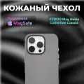 Кожаный чехол для iPhone 16 Pro с MagSafe KZDOO Mag Noble Collection, Leather Case для Айфон 16 Про, титановый серый
