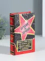 Шкатулка книга-сейф «Лучший из лучших», дерево, искусственная кожа, 21×13×5 см