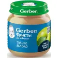 Пюре детское фруктовое только Яблоко Gerber 125 г 12 шт