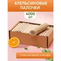Апельсиновые палочки для маникюра, палочки для кутикулы / ВсеПалочки - 4000 штук