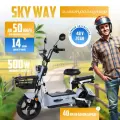 Электровелосипед Sky Way мощностью 500w и батареей 48v 20Ah, серый