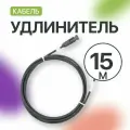 Удлинитель MC4 для солнечных панелей 4 мм, черный (15 метров)