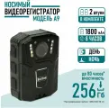 Видеорегистратор BestCam A9, 256 Гб, Full HD, ИК-подсветкой, 140°, 105 гр