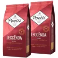 Кофе в зернах Poetti Leggenda Ruby- 2 упаковки по 1 кг