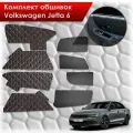 Обшивки салона из эко-кожи для Volkswagen Jetta 6 / Фольксваген Джетта 6 (сота) Чёрные с Красной строчкой
