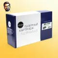 Драм-юнит NetProduct (N-DR-3100) для Brother HL-5240/5250/5270DN/5340D/5350DN/8370DN, 25K