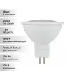 (20 шт.) Светодиодная лампочка IEK MR16 7Вт 230В 3000К GU5.3