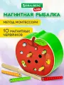 Сортер для малышей деревянный Монтессори от 3 лет, магнитная рыбалка Червячки в яблоке, развивающие игрушки для детей, Brauberg Kids, 665244