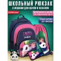 Школьный рюкзак с грудной перемычкой ErichKrause - ErgoLine 17L - Panda Hugs - с наполнением (мешок + пенал)