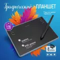 Графический планшет Huion H430P, A7, 4 экспресс-клавиши, черный