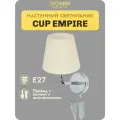 Бра настенный с выключателем на проводе и вилкой CUP EMPIRE 33 Идеи BASIC Хром/ Бежевый, цоколь E27, с абажуром WLL.402.01.01.001ONOFF. CH-CL.02
