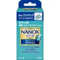 Гель для стирки LION NANOX one Pro 7 Perfomance концентрат 7 эффектов, аромат свежести, 6 саше х 10 гр