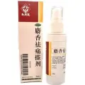 Спрей обезболивающий Шэсян Цюйтун Чацзи 56мл