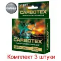 Леска для рыбалки AQUA CARBOTEX Coated 150m 0,35mm, цвет - прозрачный металлик, test - 16.35kg (3 штуки)